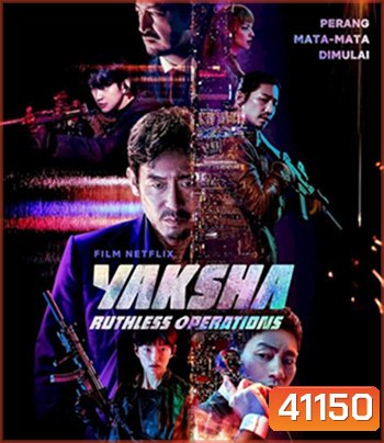 Yaksha - Ruthless Operations (2022) ปฏิบัติการยักษ์ล้มยักษ์
