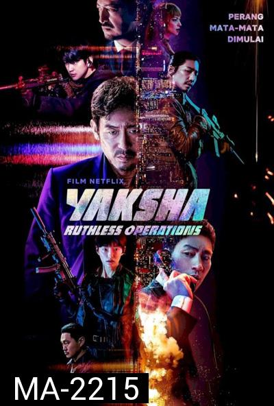 Yaksha - Ruthless Operations (2022) ปฏิบัติการยักษ์ล้มยักษ์