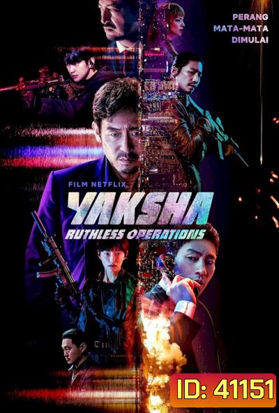 Yaksha - Ruthless Operations (2022) ปฏิบัติการยักษ์ล้มยักษ์