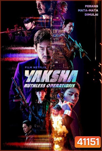 Yaksha - Ruthless Operations (2022) ปฏิบัติการยักษ์ล้มยักษ์
