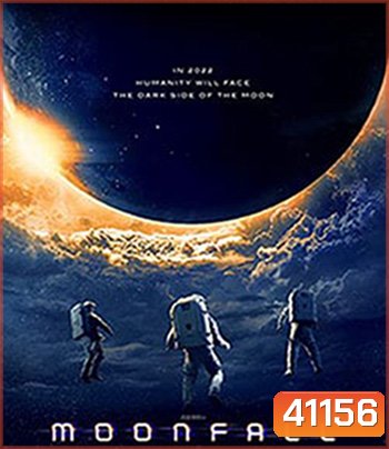 4K - Moonfall (2022) วันวิบัติจันทร์ถล่มโลก - แผ่นหนัง 4K UHD