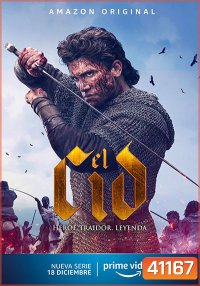 The Legend of El Cid (2020) Season 1 เอลซิดผู้ยิ่งใหญ่ ปี 1 (5 ตอนจบ)