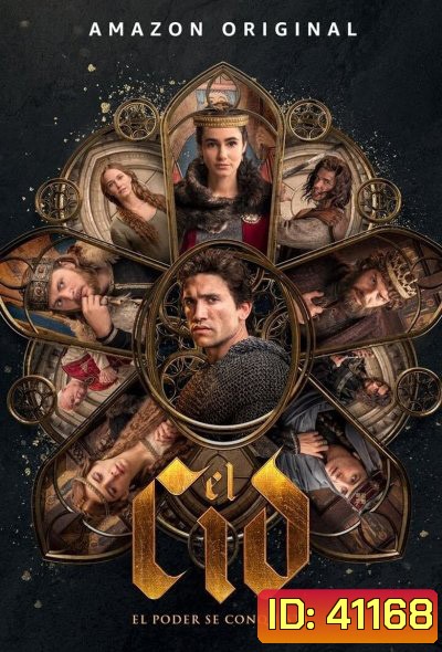 The Legend of El Cid Season 2 เอลซิดผู้ยิ่งใหญ่ ปี 2 (5 ตอนจบ)