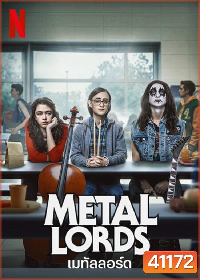 Metal Lords (2022) เมทัลลอร์ด