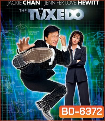The Tuxedo (2002) สวมรอยพยัคฆ์พิทักษ์โลก