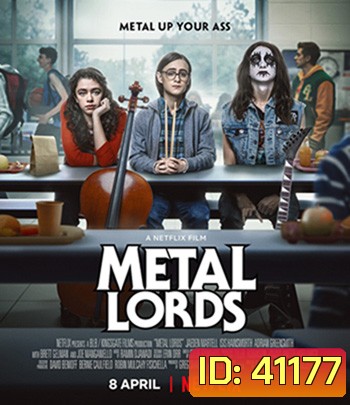 Metal Lords (2022) เมทัลลอร์ด