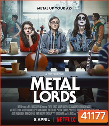 Metal Lords (2022) เมทัลลอร์ด