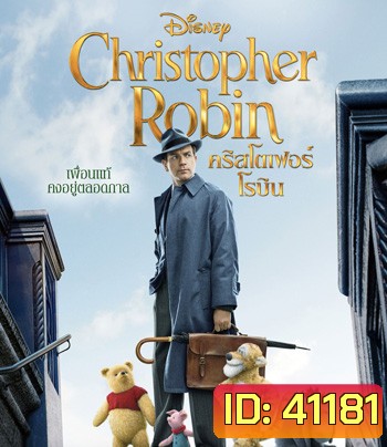 4K - Christopher Robin (2018) คริสโตเฟอร์ โรบิน - แผ่นหนัง 4K UHD