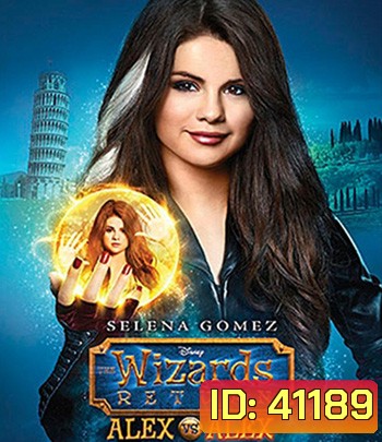 The Wizards Return Alex vs. Alex (2013)