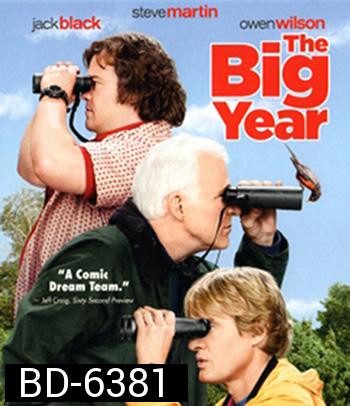 The Big Year (2011) เดอะ บิ๊ก เยียร์ ขอบิ๊กสักปีนะ