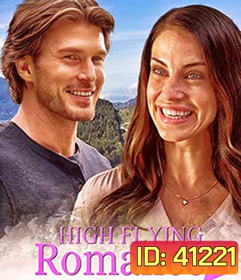 High Flying Romance (2021) เมื่อรักโบยบิน