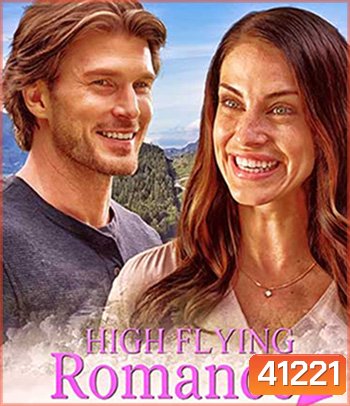 High Flying Romance (2021) เมื่อรักโบยบิน