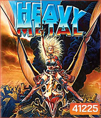 Heavy Metal (1981)