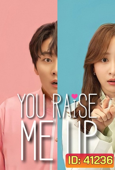 You Raise Me Up (2021) ปลุกหัวใจนายสามสิบ (8 ตอนจบ)