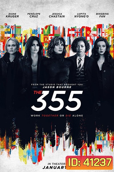 The 355 (2022) 355 ปฏิบัติการสวยลับ