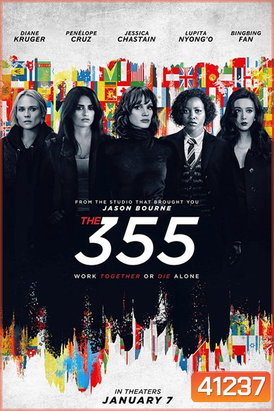 The 355 (2022) 355 ปฏิบัติการสวยลับ