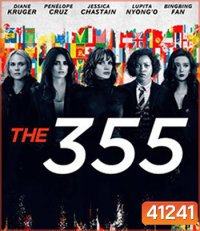 The 355 (2022) 355 ปฏิบัติการสวยลับ