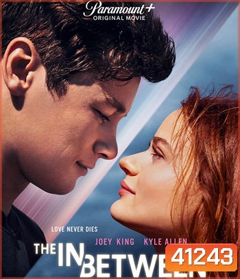 The In Between (2020)