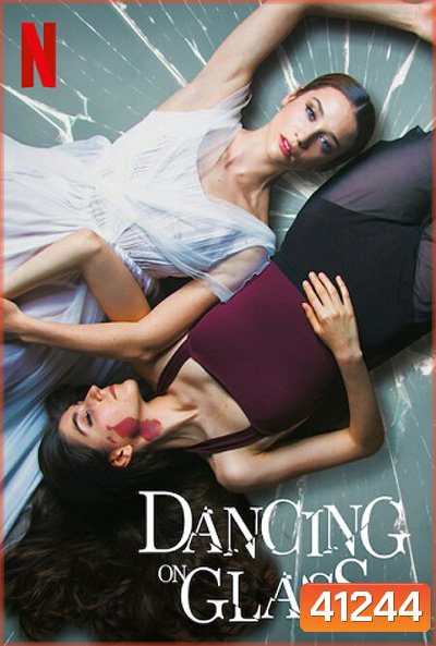 Dancing on Glass (2022) ระบำพื้นแก้ว