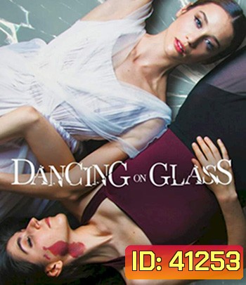 Dancing on Glass (2022) ระบำพื้นแก้ว