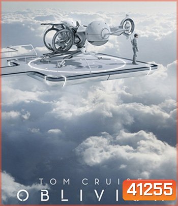 4K - Oblivion (2013) อุบัติการณ์โลกลืม - แผ่นหนัง 4K UHD