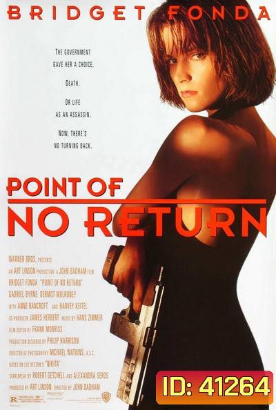 Point of No Return (1993) เธอชื่อ..โคตรเพชฌฆาต