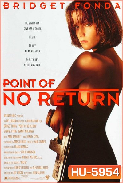 Point of No Return (1993) เธอชื่อ..โคตรเพชฌฆาต