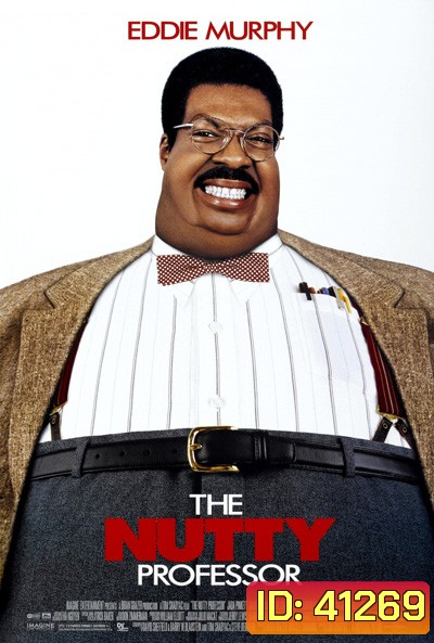 The Nutty Professor (1996) ศาสตราจารย์อ้วนตุ๊ต๊ะมหัศจรรย์ ภาค 1