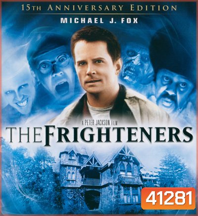 The Frighteners [15th Anniversary Edition] สามผีสี่เผ่าเขย่าโลก 1996