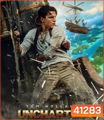 Uncharted (2022) ผจญภัยล่าขุมทรัพย์สุดขอบโลก