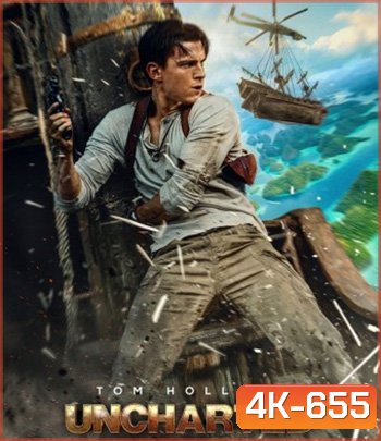 4K - Uncharted (2022) ผจญภัยล่าขุมทรัพย์สุดขอบโลก - แผ่นหนัง 4K UHD