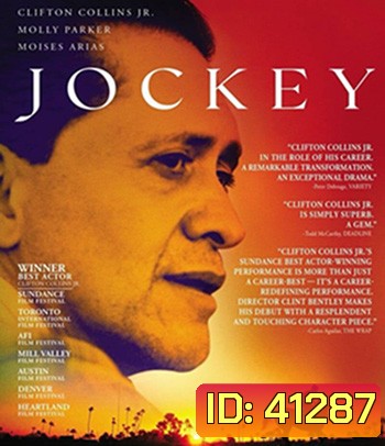 Jockey (2021) จ๊อกกี้