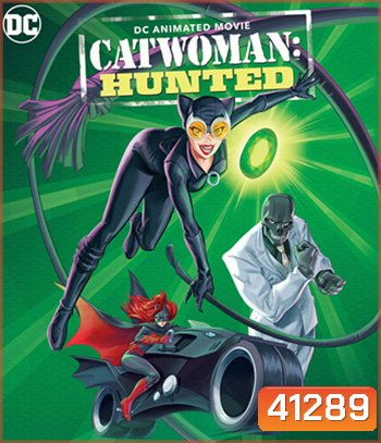 Catwoman: Hunted (2022)
