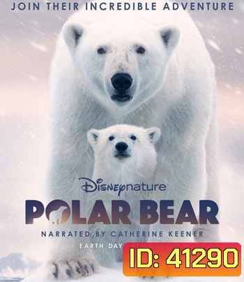 Polar Bear (2022)