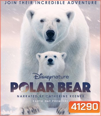 Polar Bear (2022)