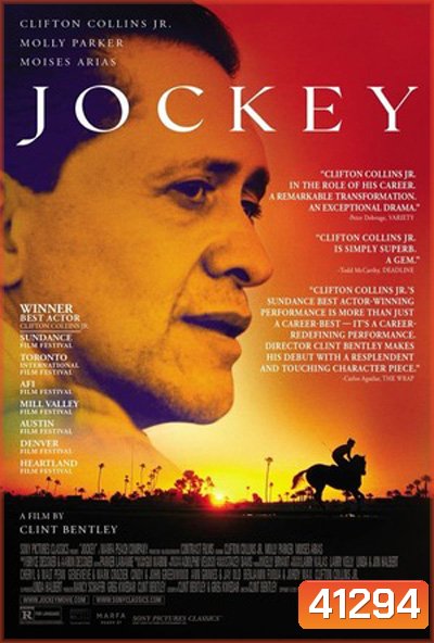 Jockey (2021) จ๊อกกี้