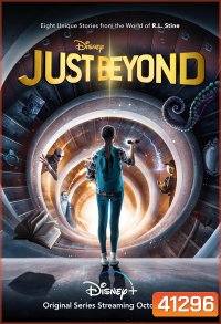 Just Beyond (2021) Season 1 จัสท์ บียอนด์ ปี 1 (8 ตอนจบ)