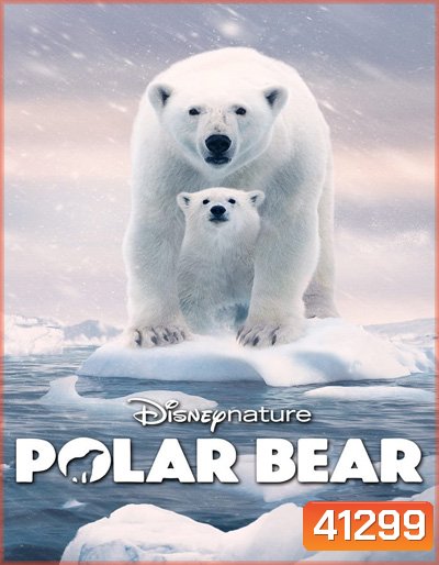 Polar Bear (2022)