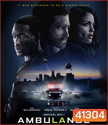 Ambulance (2022) ปล้นระห่ำ ฉุกเฉินระทึก