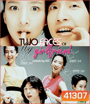 Two Faces of My Girlfriend (2007) ขอโทษ แฟนผมโหดแต่น่าหอม