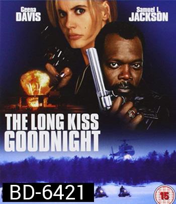 The Long Kiss Goodnight (1996) ชาร์ลีน มหาประลัย