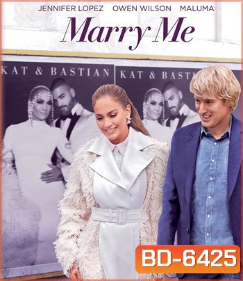 Marry Me (2022) ไปแฟนมีต แต่พีคได้แต่งงาน