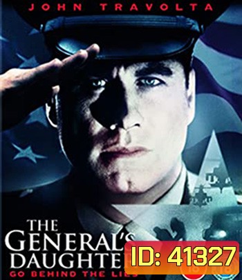 The General's Daughter (1999) อหังการ์ฆ่าสะท้านโลก
