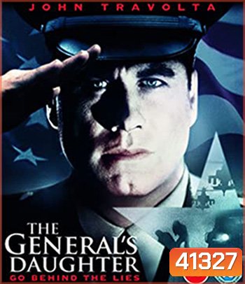 The General's Daughter (1999) อหังการ์ฆ่าสะท้านโลก