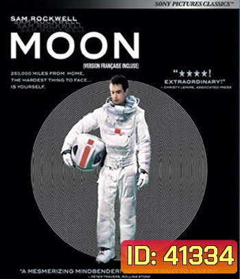 Moon (2009) ฝ่าวิกฤติระทึกโลกพระจันทร์