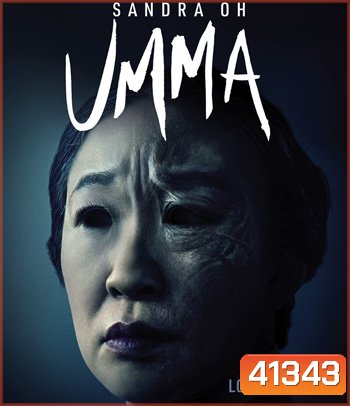 Umma (2022) คุณแม๊