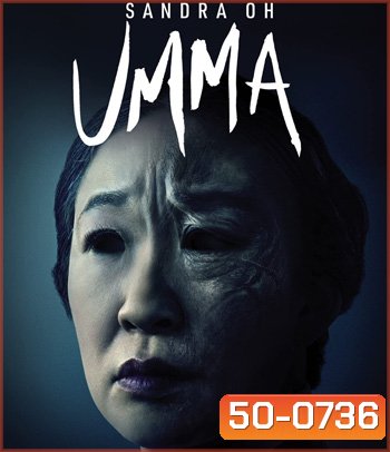 Umma (2022) คุณแม๊