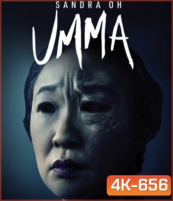 4K - Umma (2022) คุณแม๊ - แผ่นหนัง 4K UHD