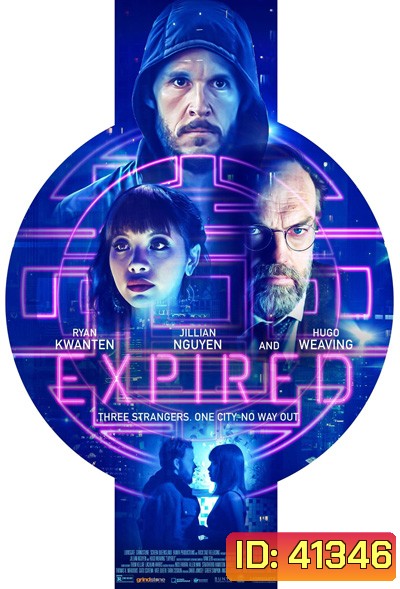 Expired (2022)