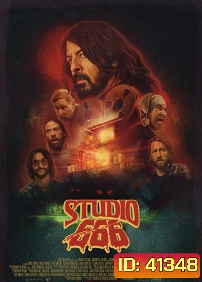 Studio 666 (2022) ปลุกวิญญาณร็อก